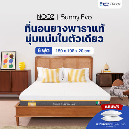 ที่นอนยางพารา 6ฟุต หนา 8 นิ้ว NOOZ SUNNY EVO_11